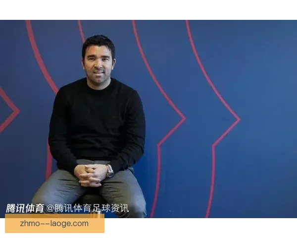 巴萨正式任命德科出任俱乐部体育总监引关注