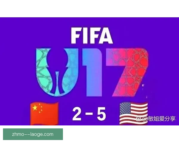 从世界杯防守数据对比看各强队防线真实实力演变与差距趋势