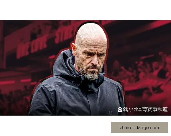 曼联解雇滕哈格正式宣布阿莫林接替主帅职务引发热议