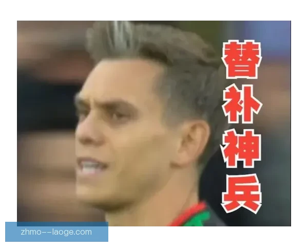 特罗萨德在阿森纳依旧最强替补杀手关键时刻总能改写比赛走向终局