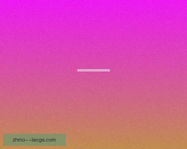 恰尔汗奥卢亚洲杯关键战对阵多特精彩表现回顾
